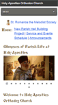 Mobile Screenshot of holyapostlesorthodoxchurch.org